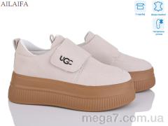 Кроссовки, Ailaifa оптом AW03 beige