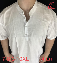 Рубашки мужские VARETTI БАТАЛ оптом 35697240 371-22