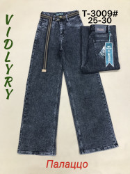 Джинси жіночі оптом