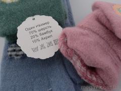 Перчатки, RuBi оптом A632M mix