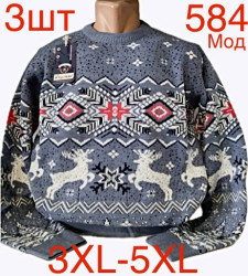 Светри чоловічі НАПІВБАТАЛ оптом SOROKA BELOBOKA