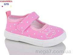 Тапки, GFB-Канарейка оптом T178-3