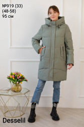 Куртки зимние женские DESSELIL (хаки) оптом 21540687 919-42