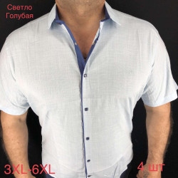 Рубашки мужские PAUL SEMIH БАТАЛ оптом 04675238 12-103