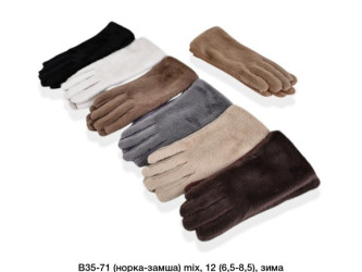 Рукавиці жіночі оптом 