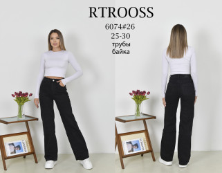 Джинси жіночі на байці (ТРУБИ) RTROOSS оптом FANGSIDA