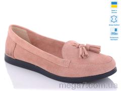 Туфли, Carolina оптом 225-9