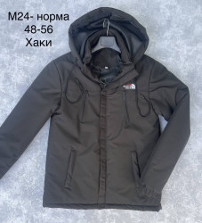 Куртки демисезонные мужские (хаки) оптом 45038972 M24-37