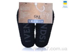 Тапки, Active оптом 542