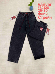 Джинсы женские на флисе оптом 34169725 82120-144