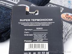 Носки, Textile оптом Textile  T217 mix