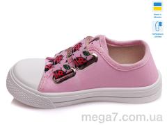 Кеды, Prime-Opt оптом Weestep A-R107850248-WS