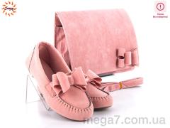 Мокасины, Jumay оптом Bruno pink mix уценка