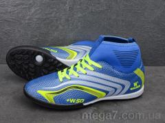 Футбольная обувь, VS оптом Walked 002 blue