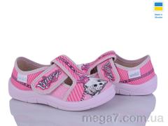 Тапки, Цветик оптом Галя 187 рожевий