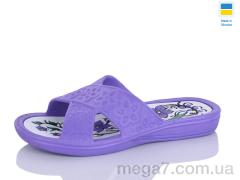 Шлепки, Progress оптом Роксол Ж750 бузок