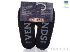 Тапки, Active оптом 7-143