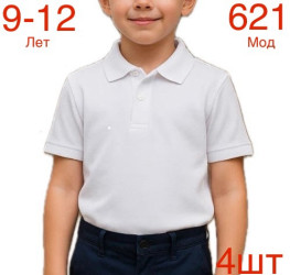 Футболки підліткові оптом 