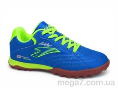 Футбольная обувь, Veer-Demax 2 оптом D2336-11S
