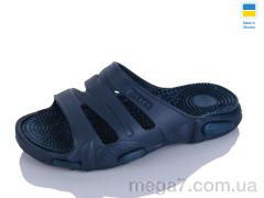 Шлепки, Inblue оптом Масажка синій