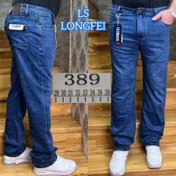 Джинси чоловічі оптом LS-JEANS 