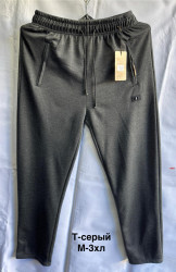 Спортивні штани чоловічі оптом