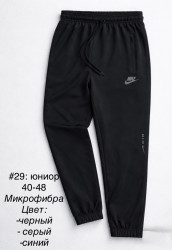 Спортивні штани юніор оптом