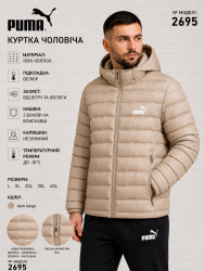Куртки демисезонные мужские оптом 96285743 2695-476
