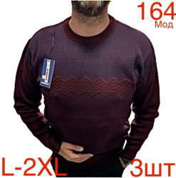 Свитера мужские оптом 41269378 164-6-34