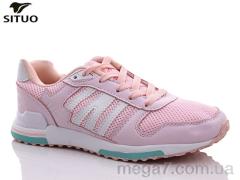 Кроссовки, Situo оптом B608-6