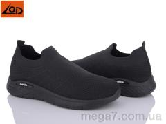 Кроссовки, LQD оптом M230-1