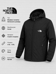 Вітровки чоловічі БАТАЛ оптом