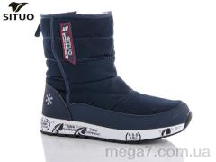 Дутики, Situo оптом K33-2