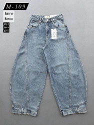 Джинсы женские VONNAVI БАГГИ оптом 92104873 109-54