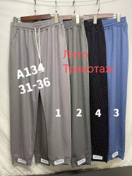 Спортивные штаны женские YINGGOXIANG БАТАЛ (синий) оптом 20613594 A134-3-121