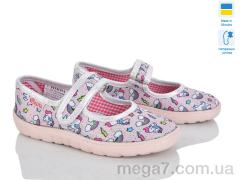 Тапки, LiBang оптом Vitaliya Д2 рожевий