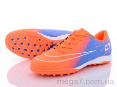 Футбольная обувь, Alemy Kids оптом RY2975X