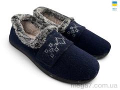 Тапки, Rai shoes оптом 2210 синій