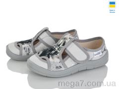 Тапки, Цветик оптом Міша 669 сірий