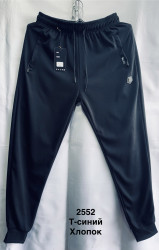 Спортивні штани чоловічі оптом