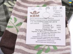 Носки, Textile оптом Textile  T7 mix