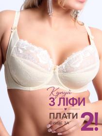 Бюстгальтер Finikin 5129D (  бежевый, D  6 шт. )