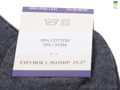 Носки, Textile оптом Textile  T24 mix