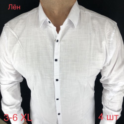 Рубашки мужские VARETTI БАТАЛ оптом 53208947 04-15