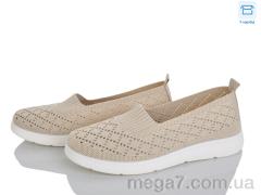 Балетки, Kulada-UCSS-MD оптом 2501-2