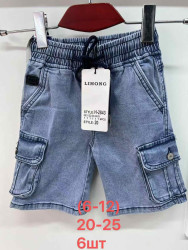 Шорты джинсовые подростковые оптом 03479856 2843-61