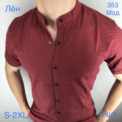 Рубашки мужские VARETTI оптом 96532140 343 -16
