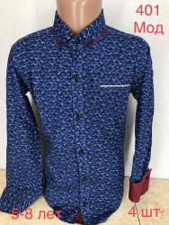 Рубашки детские оптом 68257134 401-47