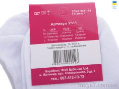 Носки, Textile оптом Textile  T69 white