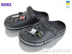 Кроксы, Roks оптом 329 т.сірий